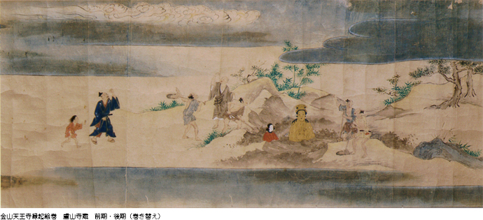 京都文化博物館　再興十周年記念　洛陽三十三所ー観音霊場の再興ー