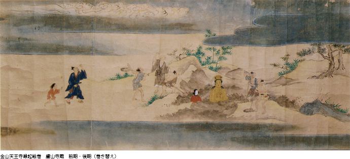 京都文化博物館 再興十周年記念 洛陽三十三所ー観音霊場の再興ー