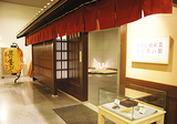 京都伝統産業ふれあい館