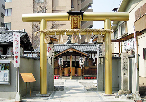 御金神社