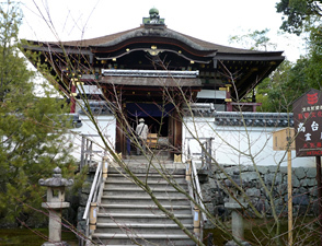 高台寺